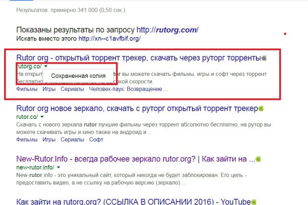 Кракен ссылка на рабочее зеркало