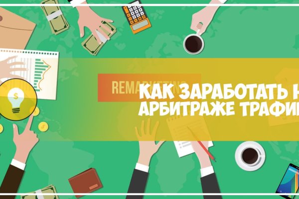 Что случилось с кракеном маркетплейс