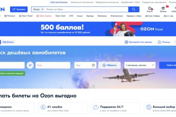 Кракен супернет только через тор