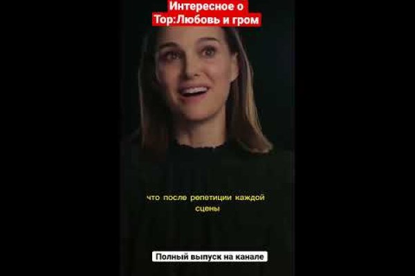 Кракен почему не заходит