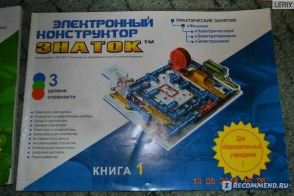 Гидра альтернатива