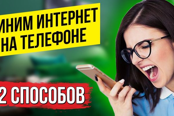 Что такое кракен тор
