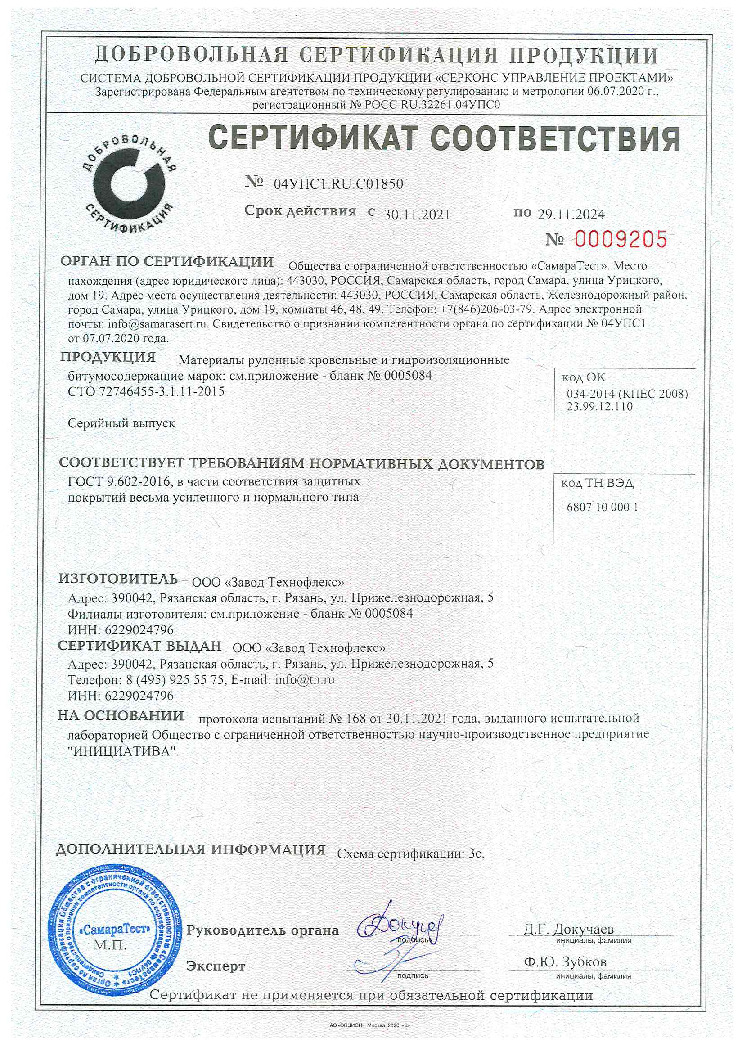Сайт krn