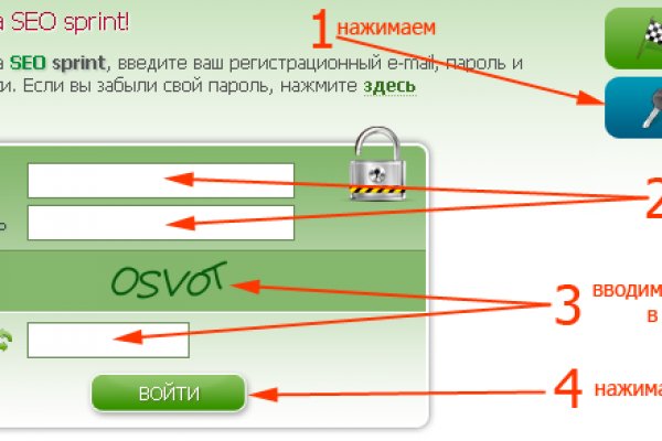 Кракен 22