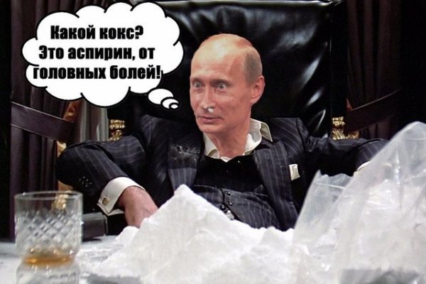 Кракен омг мега