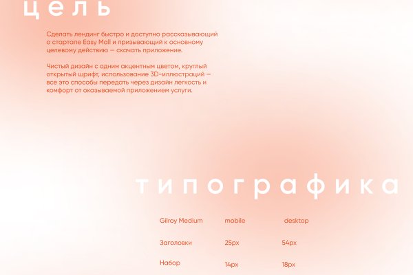 Кракен наркоторговец
