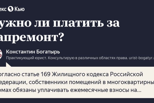 Кракен супернет площадка