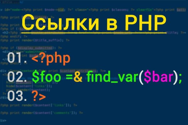 Кракен kr2connect co