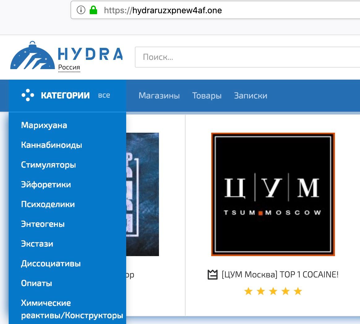 Kraken com супернет