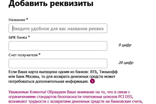 Как найти настоящую кракен супернет ссылку