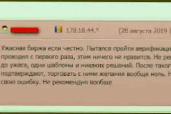 Нарко маркетплейс