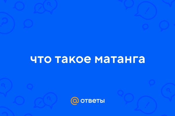 Как найти кракен в торе