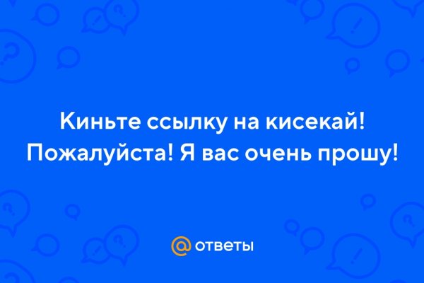 Kraken адрес onion