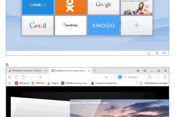 Где найти рабочую ссылку кракен