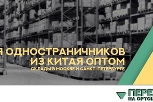 Рабочая ссылка на кракен