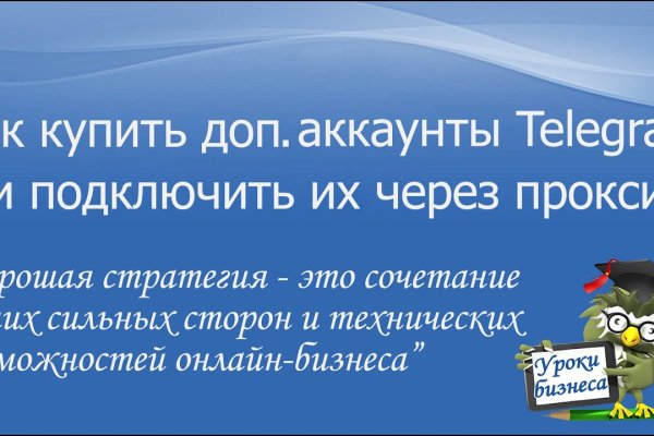 Ссылка кракен kr2web in