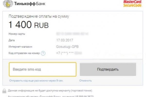 Кракен найдется все