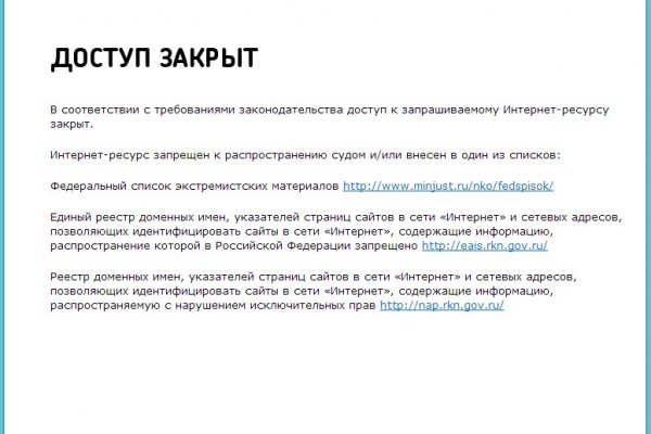 Кракен маркетплейс это