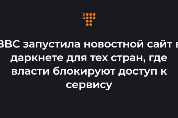 Кракен официальный