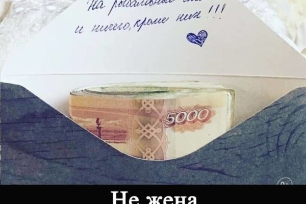 Ссылка на кракен krawebes