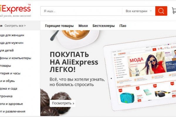 Кракен активная ссылка