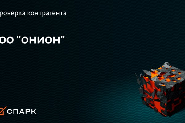 Какой нужен тор чтоб зайти в кракен