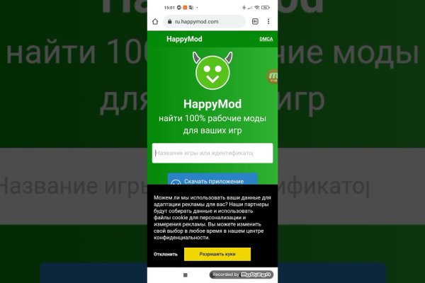 Ссылки на кракен блэкспрут