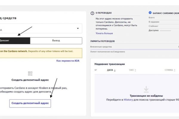2krn cc кракен