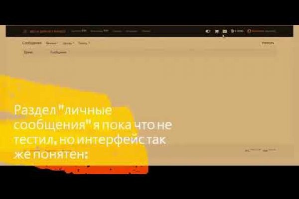 Кракен вход рабочий