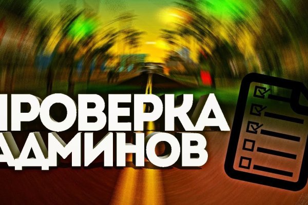 Кракен супернет рабочая