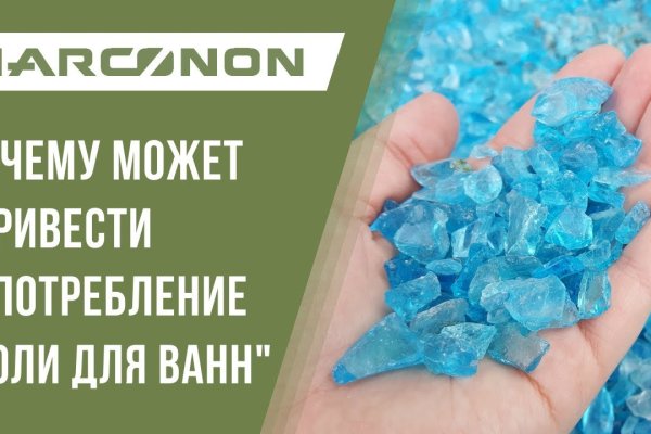 Ссылка на кракен лукойл