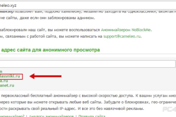 Кракен сообщество