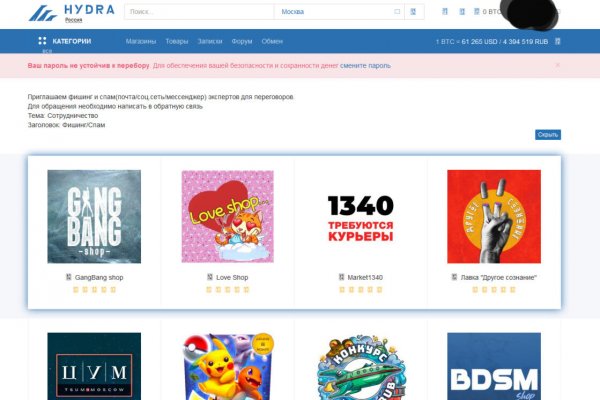 Кракен безопасный вход