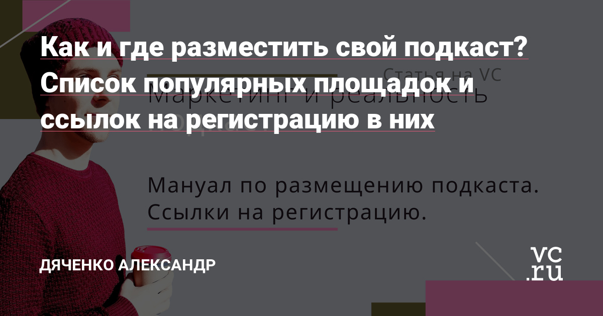 Кракен продает счастье